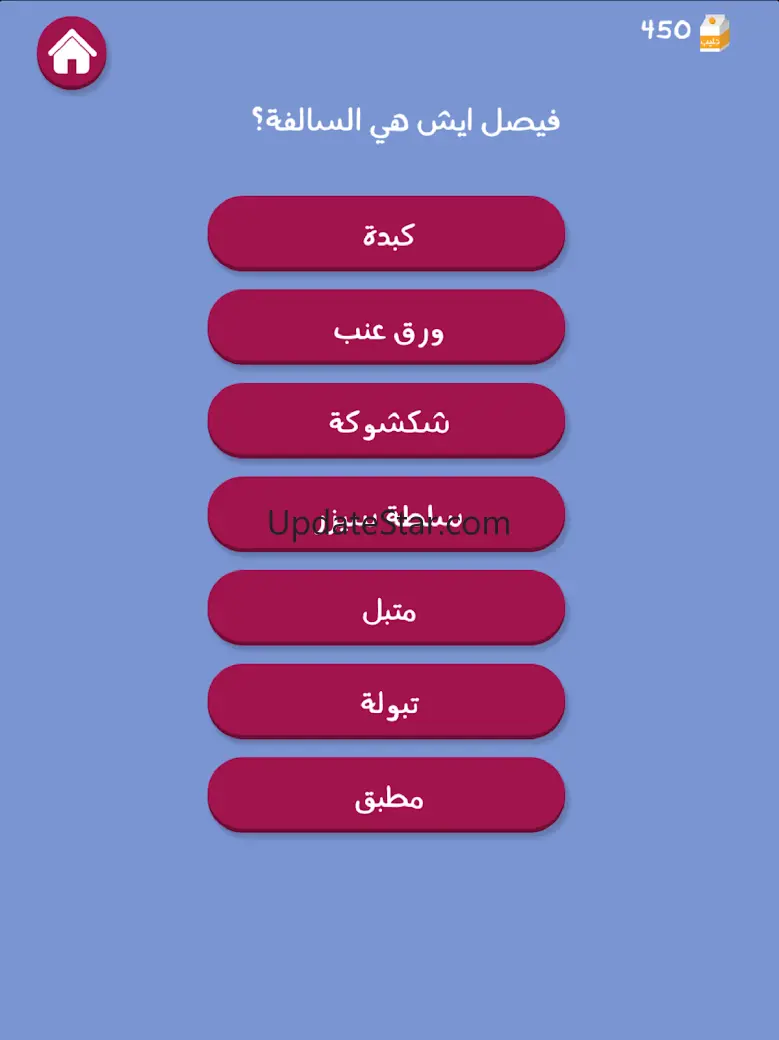 Barrah Alsalfah 1.25
