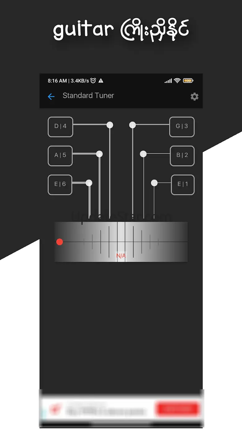 GChord:Guitar Chords Store MM 2.6.15.0