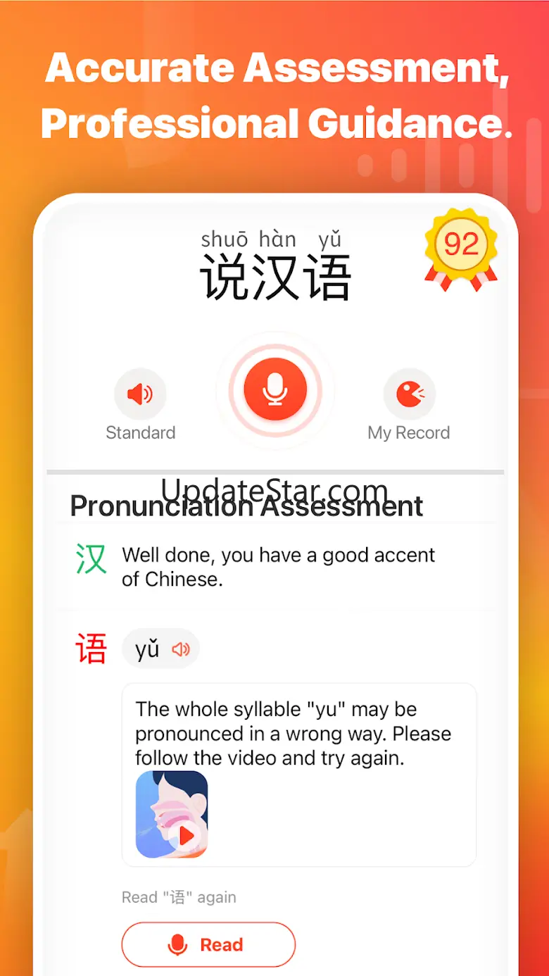 HanBook: Learn Chinese Smarter 2.1.0
