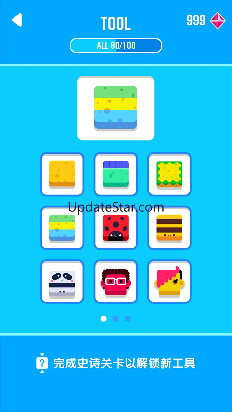 Perfect Home! 1.0.7