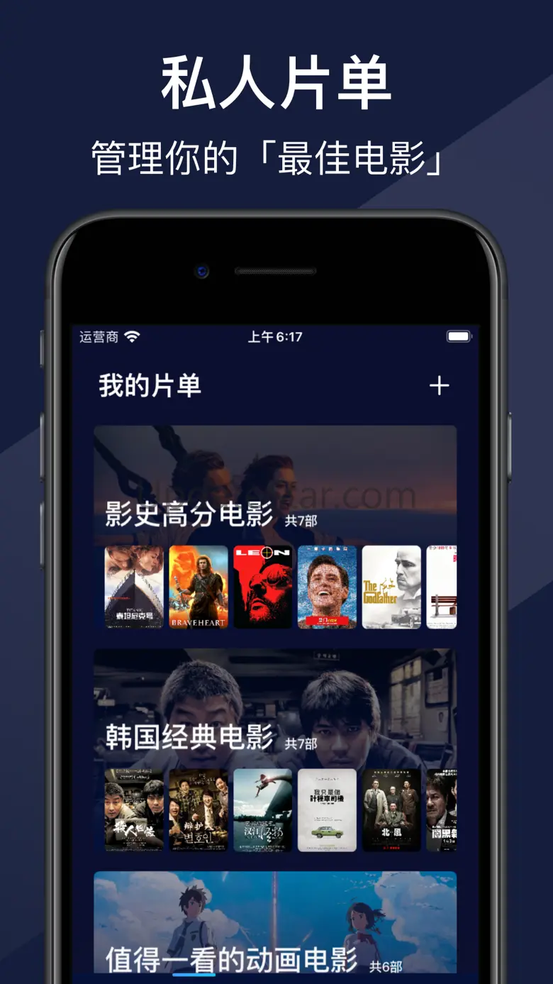 Apollo-记录你的影视生活 2.0.0
