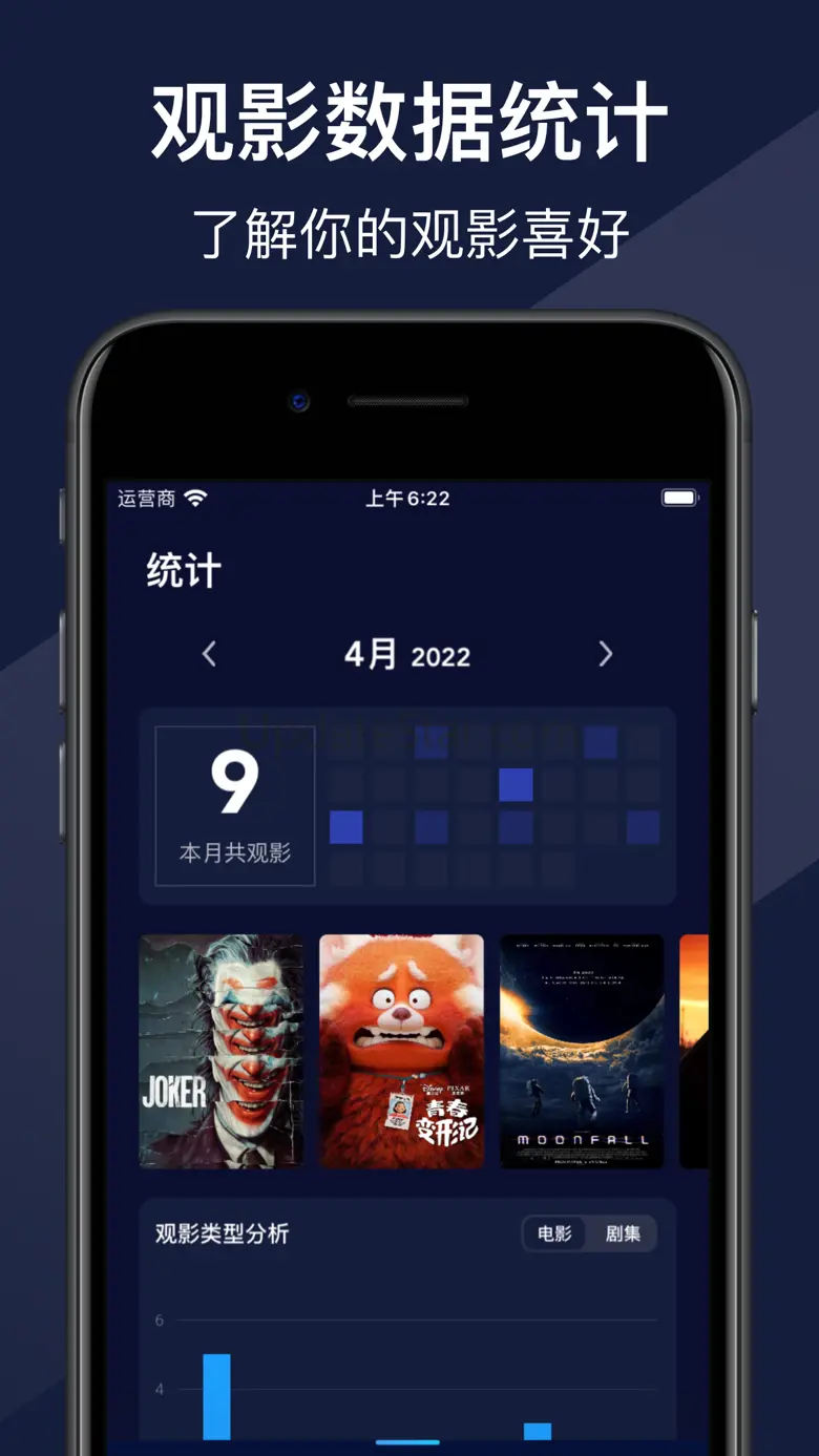 Apollo-记录你的影视生活 2.0.0