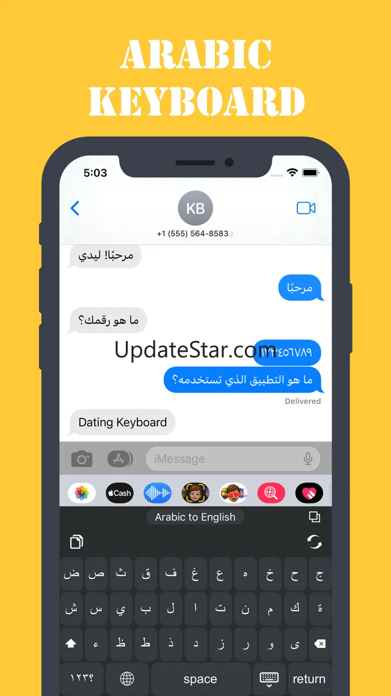 Talk Now - Keyboard Translator 1.5