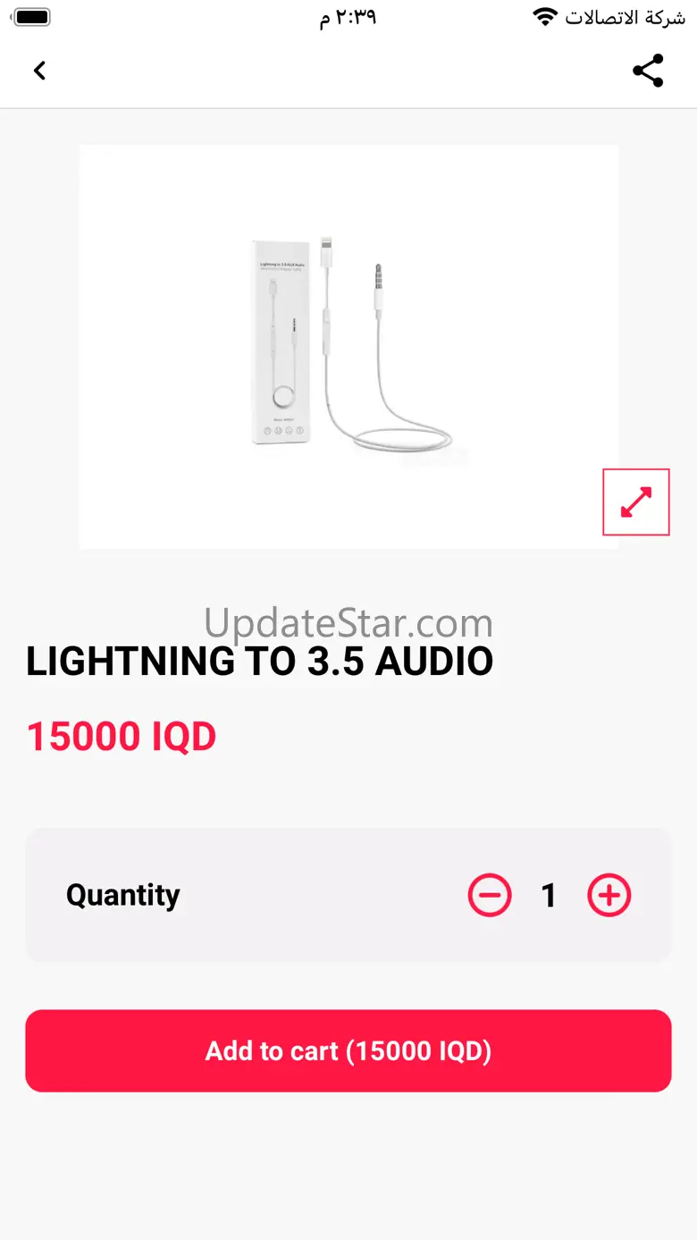 ALNOMOOR STORE 2.3.2