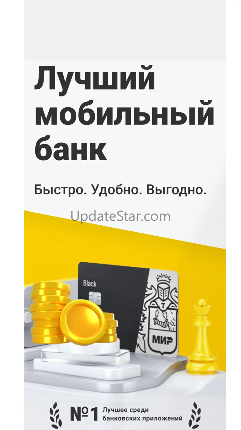 The Pocket app 1.1
