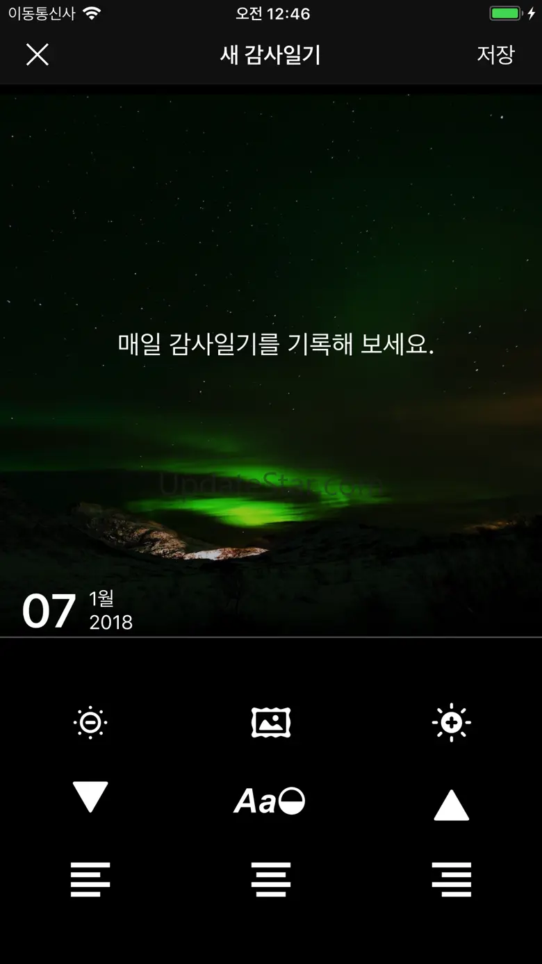 매일감사 매일기도 - 기도응답노트, 매일 감사일기 2.2.0