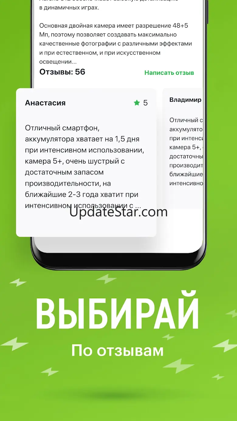 Эльдорадо - маркет электроники 1.28.2-gp