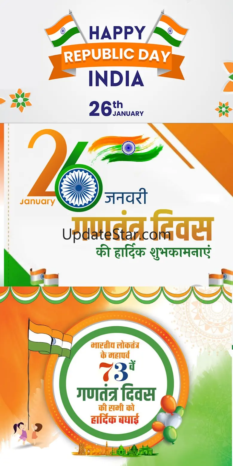 Political Banner Maker 2.9.1