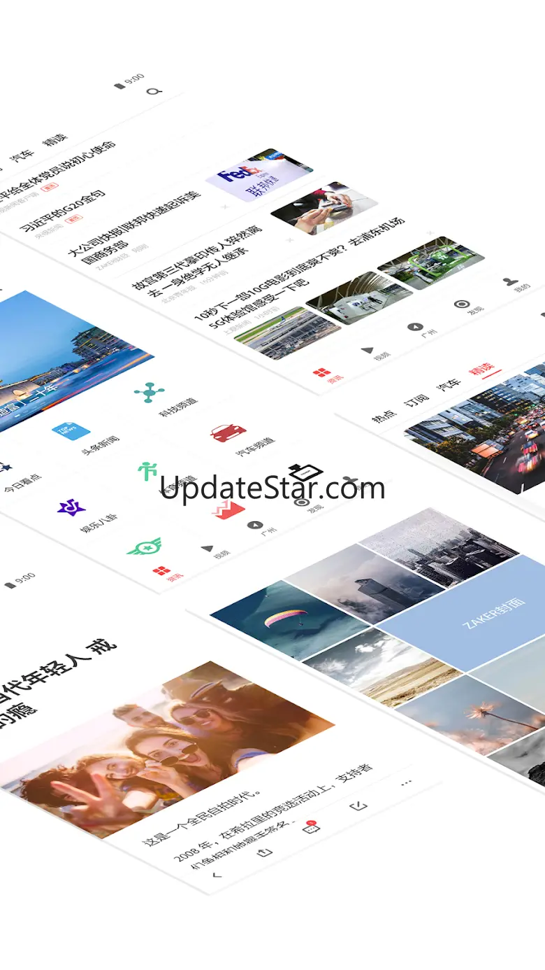 ZAKER-扎客新闻 8.7.6.1