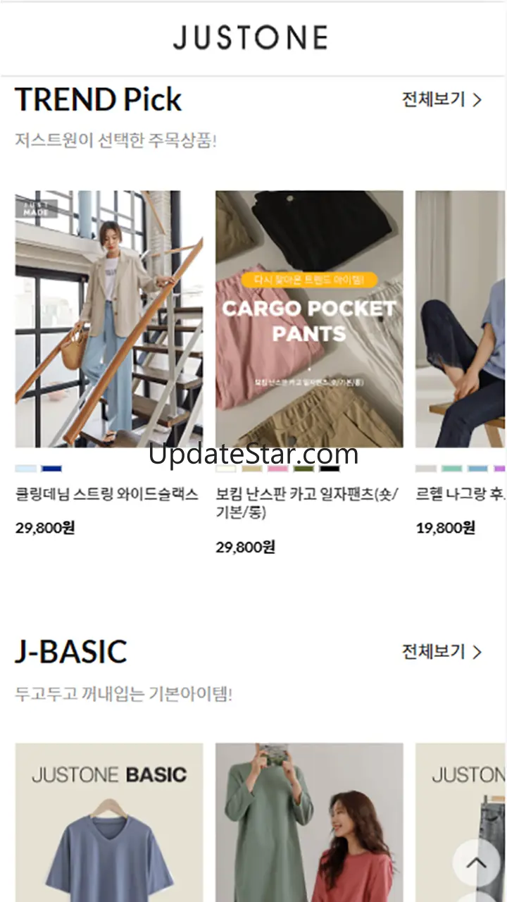 기분좋은 로맨틱 캐주얼 여성의류 쇼핑몰 저스트원 3.6.2