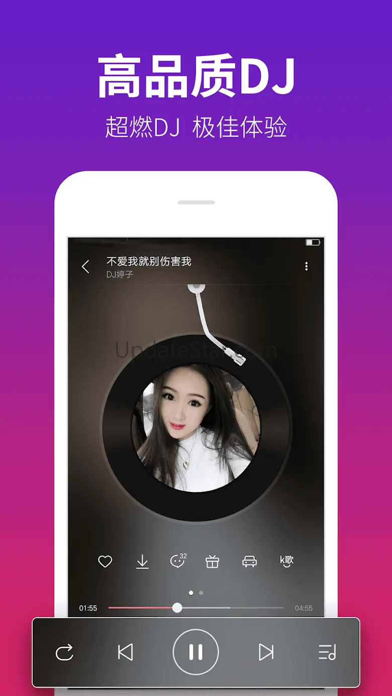 DJ Music - lossless electronic 5.4.8