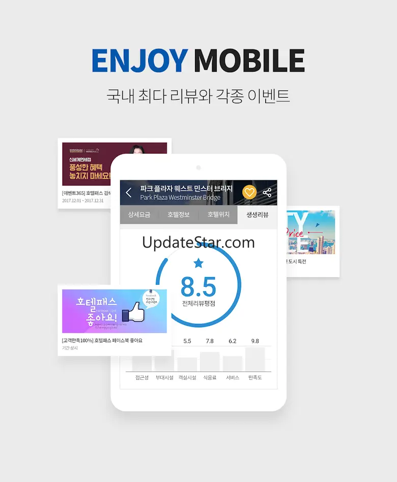 호텔패스 - 1등 글로벌 호텔예약 3.6.4