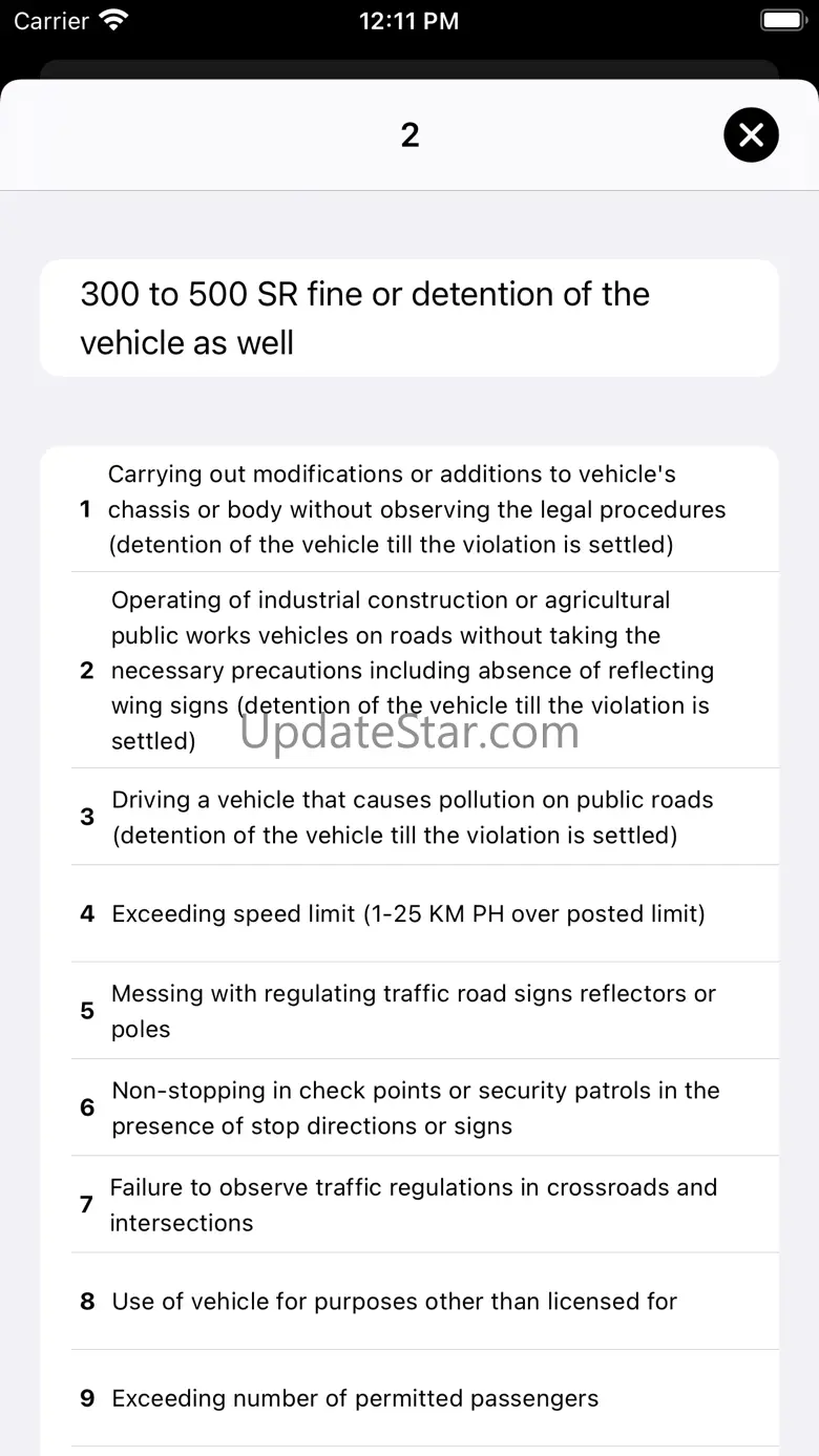 Dallah Driving license Test 3.6