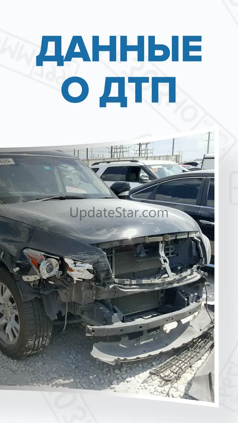 Штрафы авто по базе дром ру 140