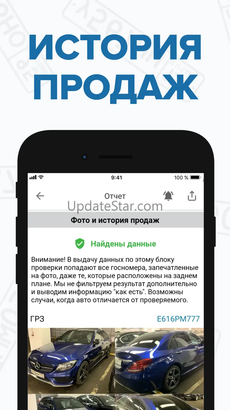 Штрафы авто по базе дром ру 140