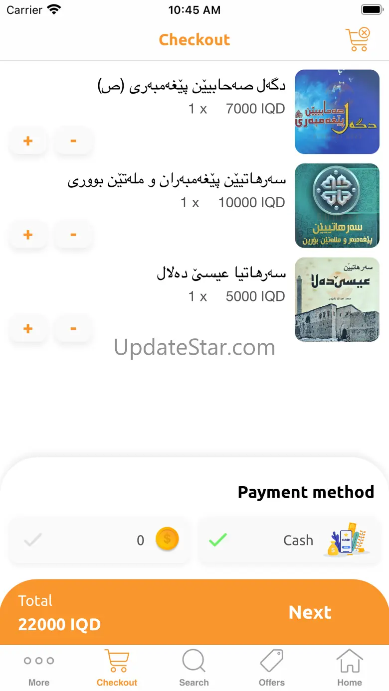 BoDest 1.0.6