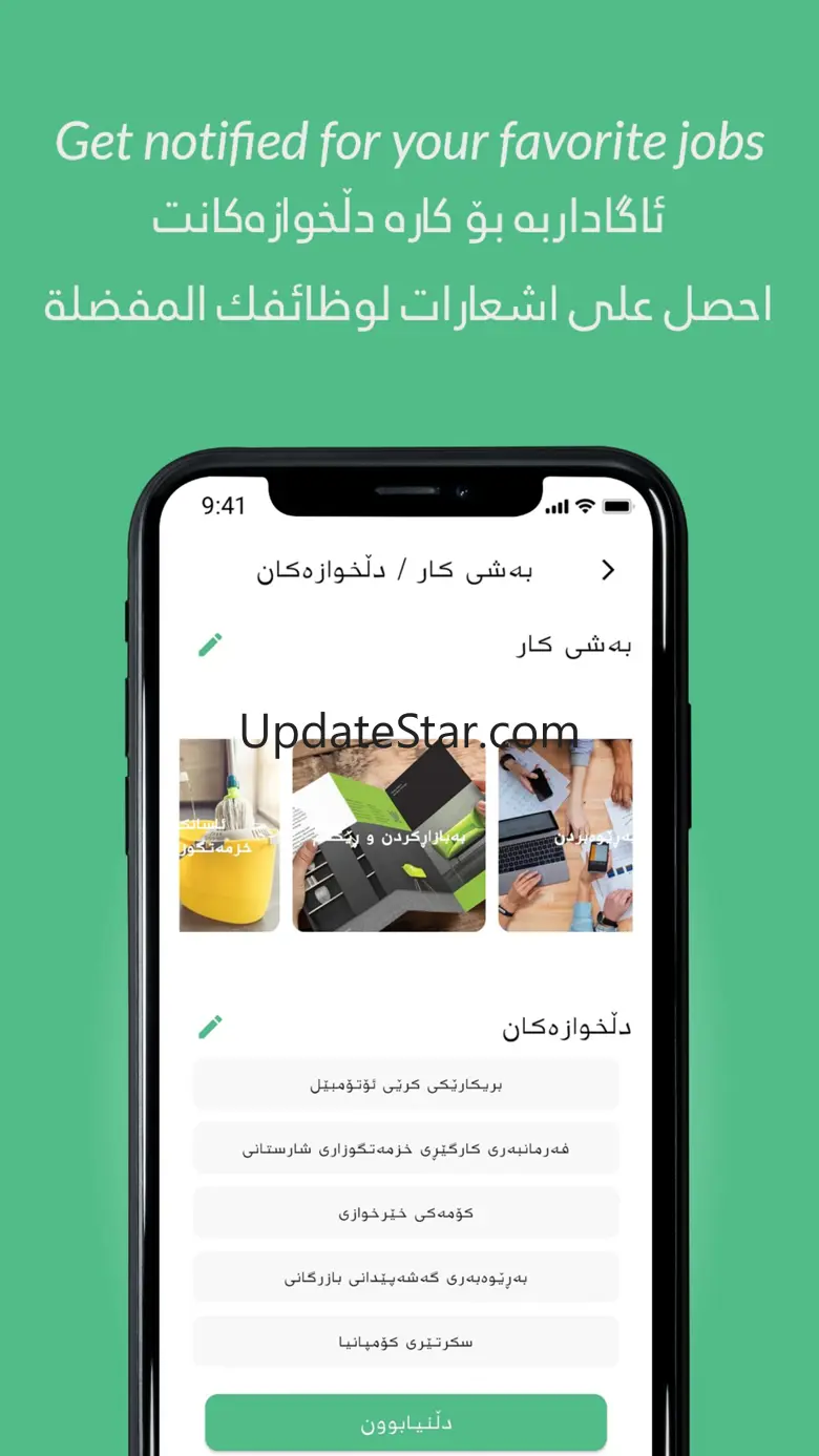 Dozar: Create CV & Apply Jobs 1.0.16