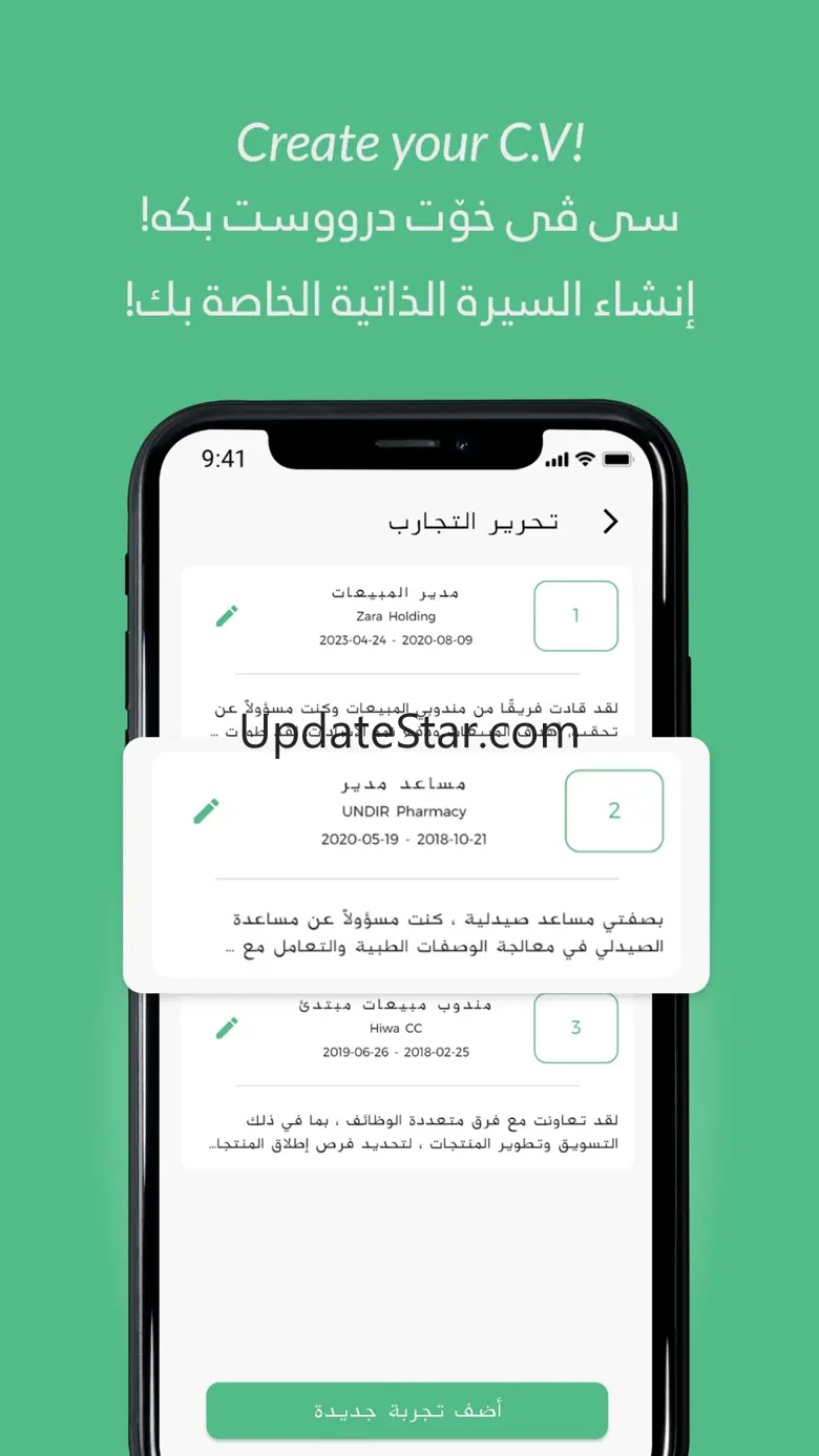 Dozar: Create CV & Apply Jobs 1.0.17