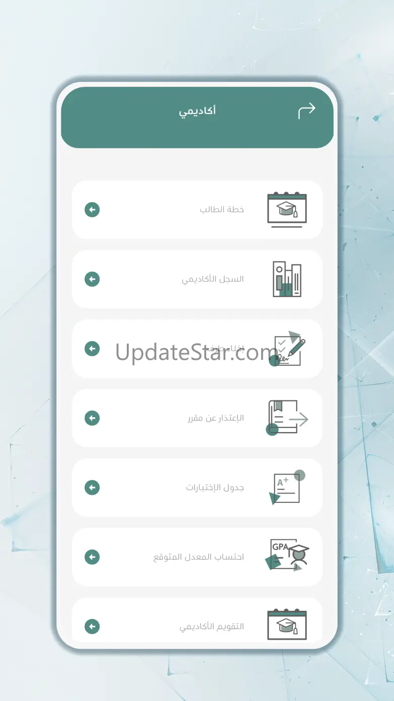 PSAU - Sattam University 4.0.4