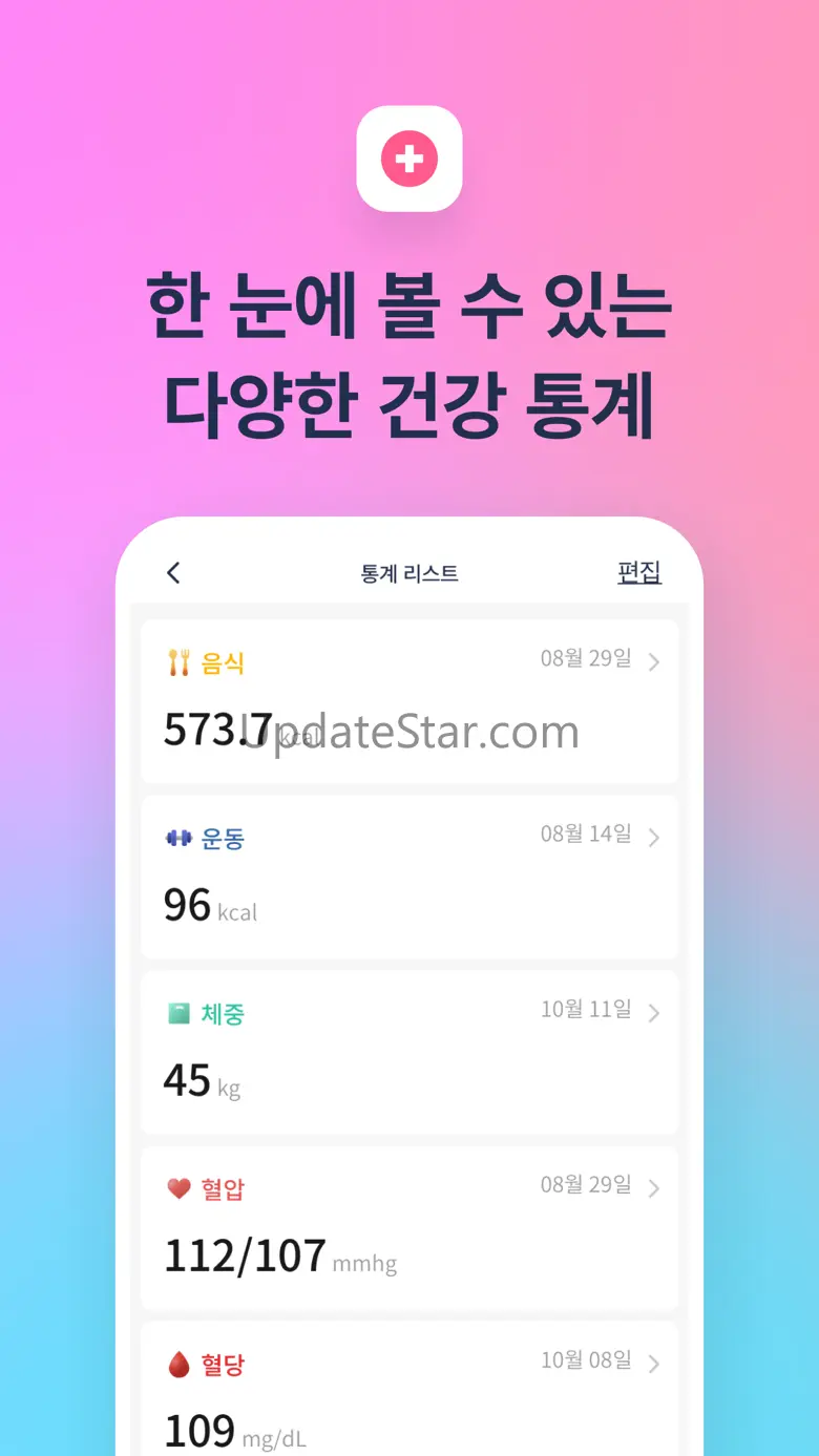 닥터다이어리 - 식단, 체중, 혈당, 혈압관리 필수 앱 2.44.659
