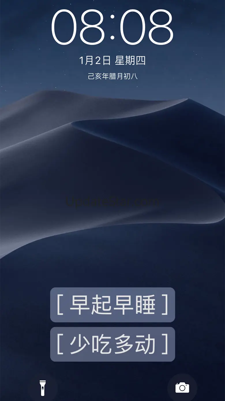 Goldfish List: a screen memo 6.0