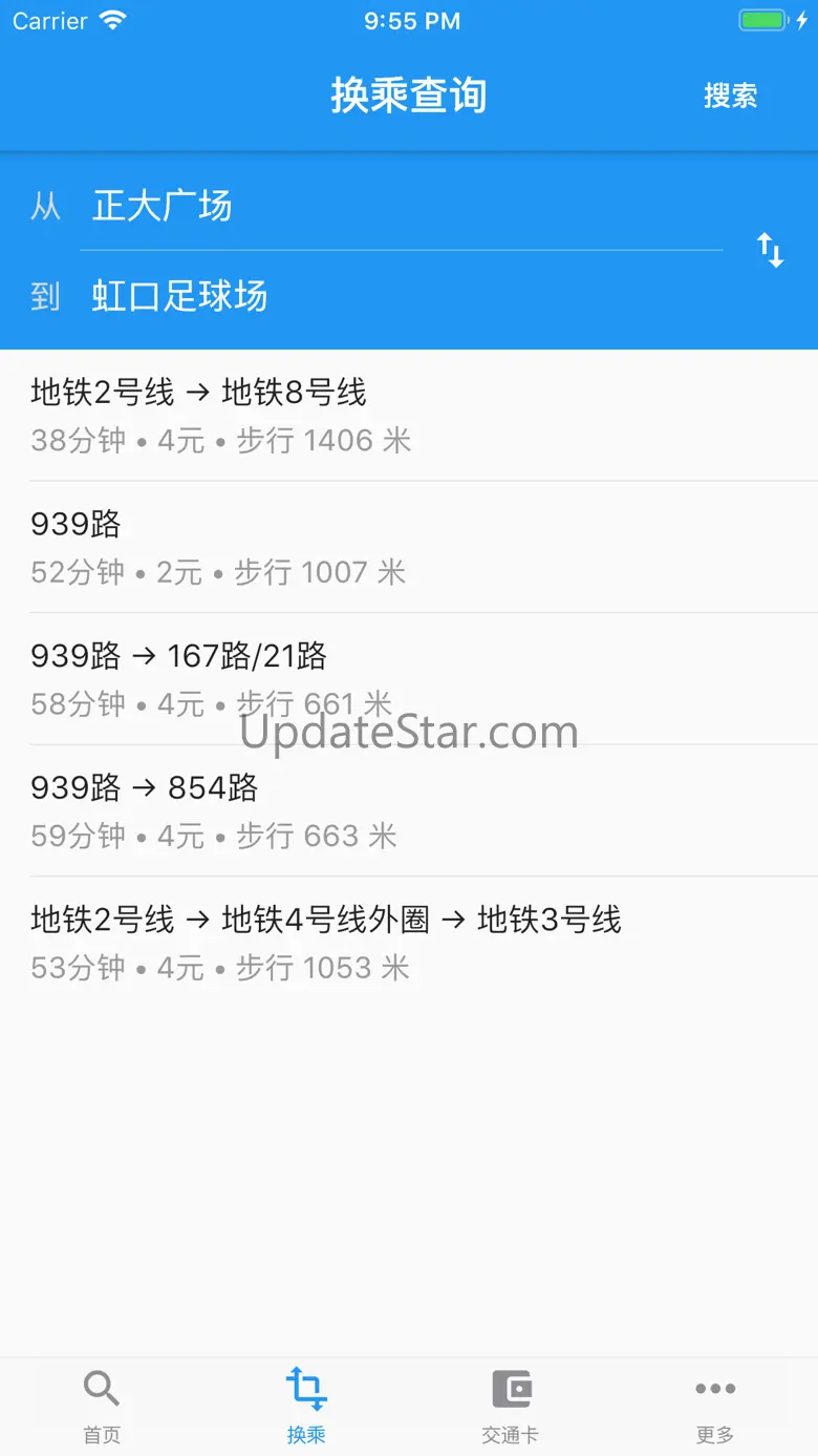上海实时公交-实时到站信息查询 5.9.13