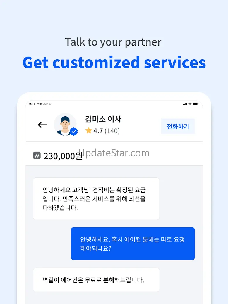 Miso - Home Service App 5.2505.1