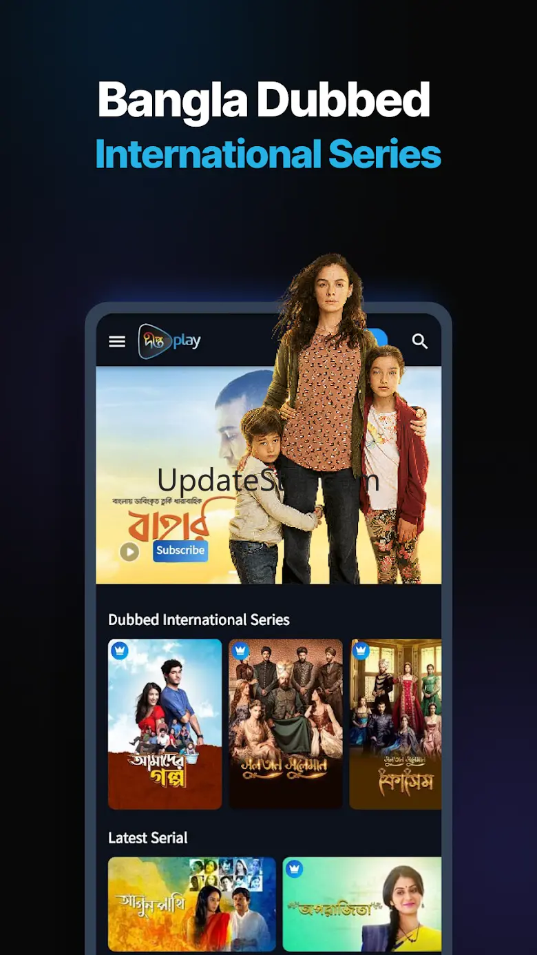 DeeptoPlay - OTT of Deepto TV 2.0.42