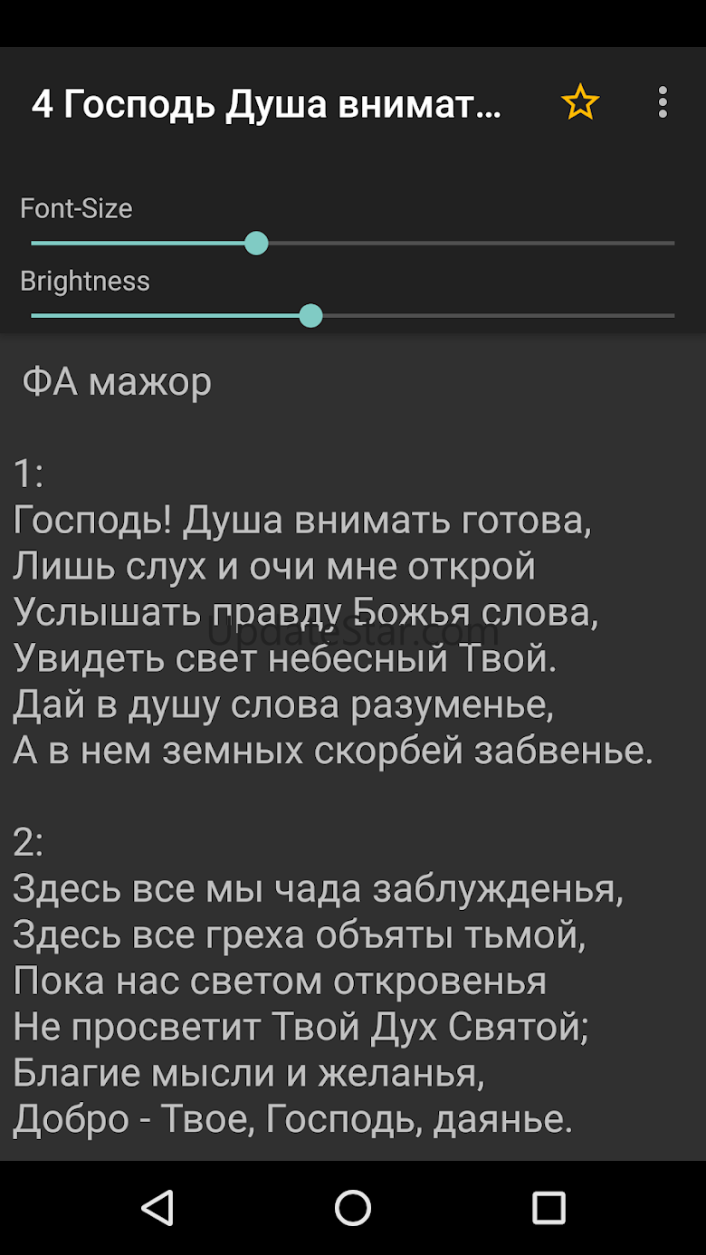 Pesn Vozrojdenia Russian Songs 2.0.6