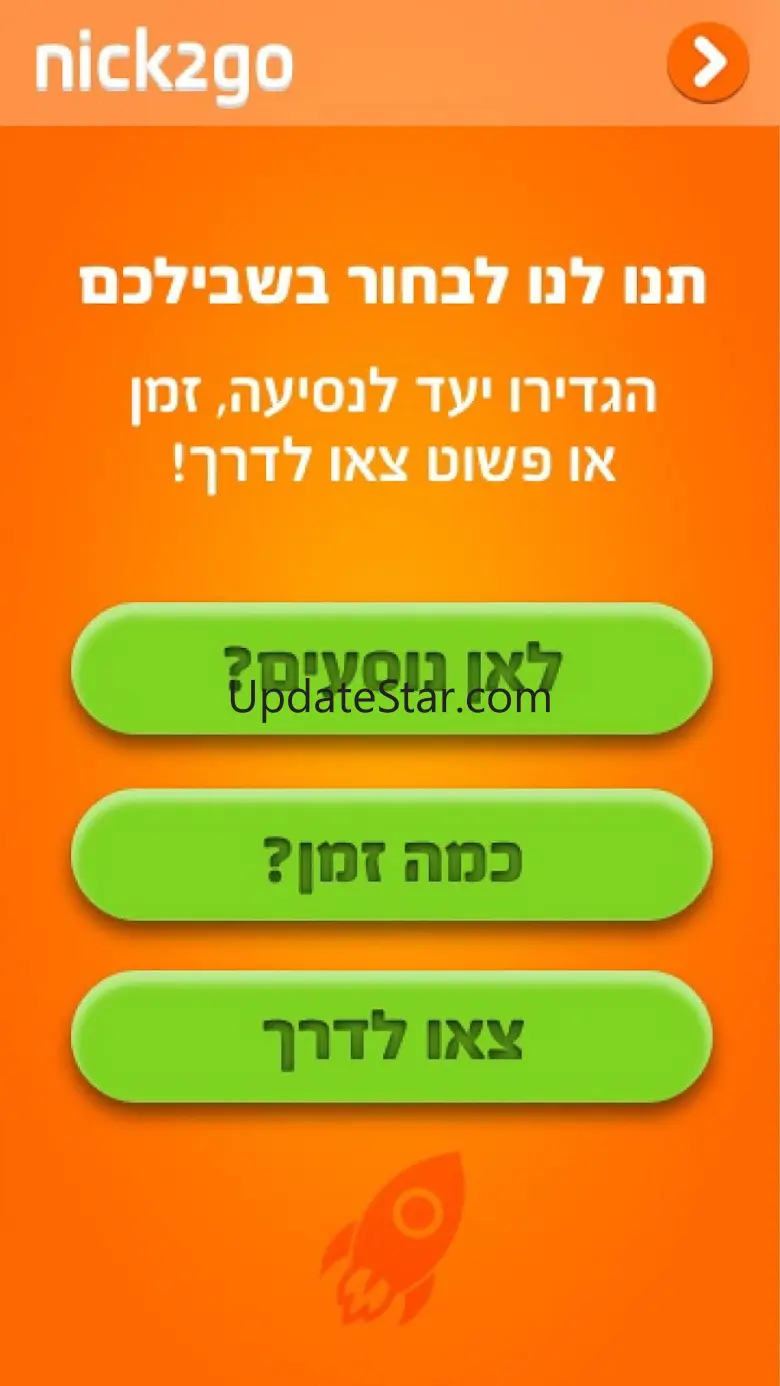 Nick Play 4.4