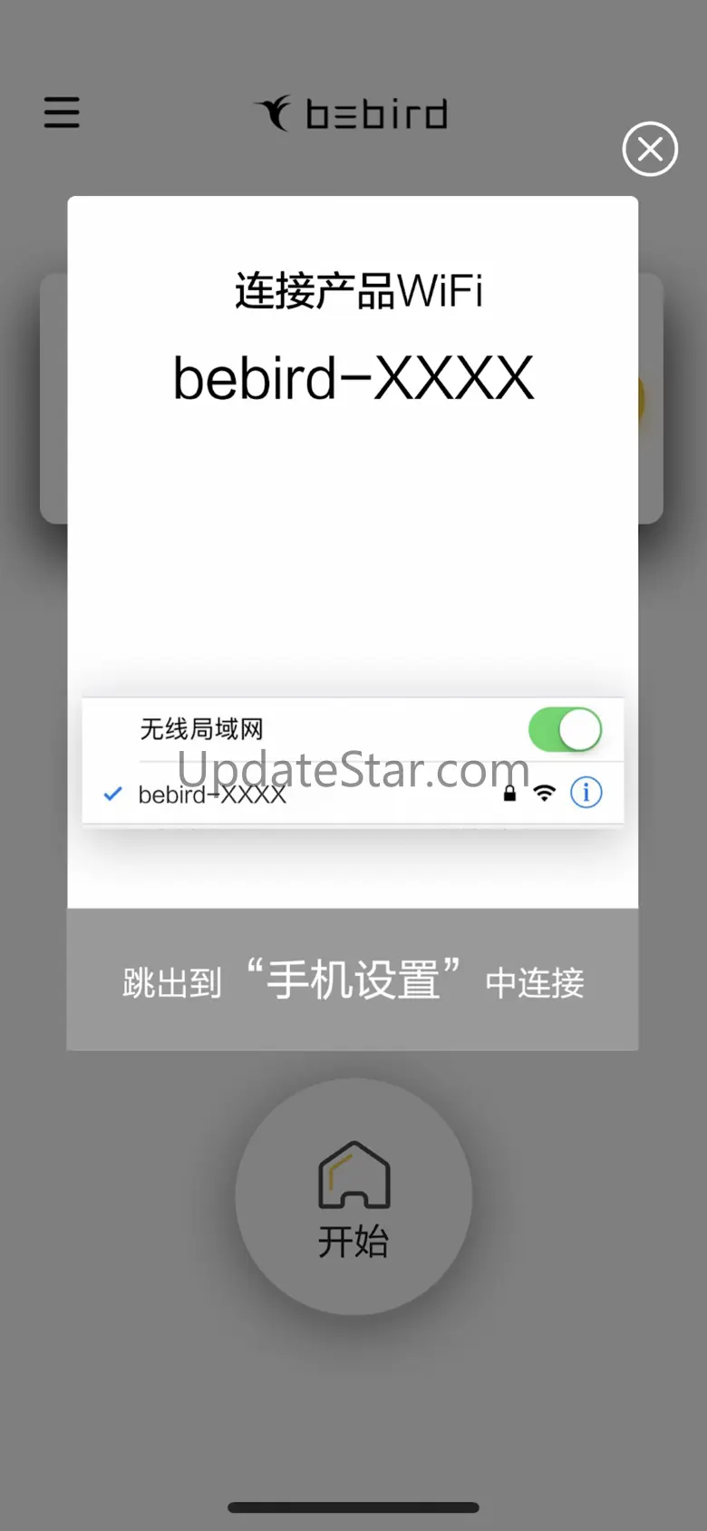 bebird Pro 1.5