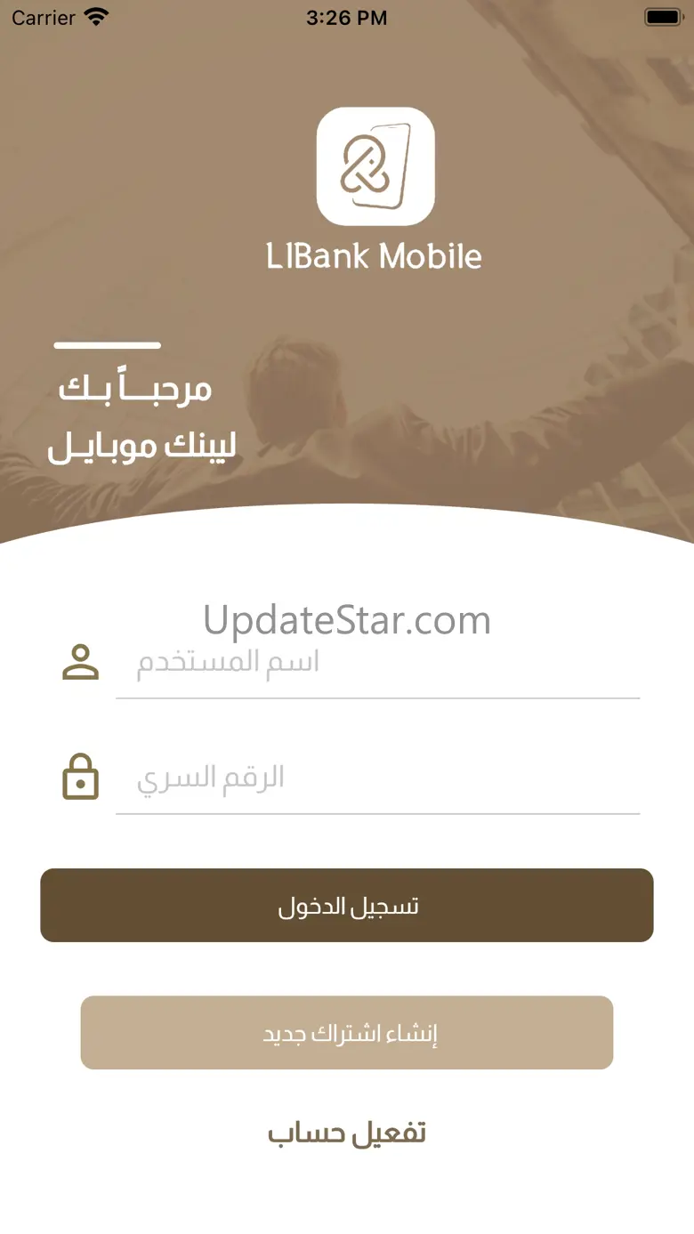 LiBank Mobile 1.2