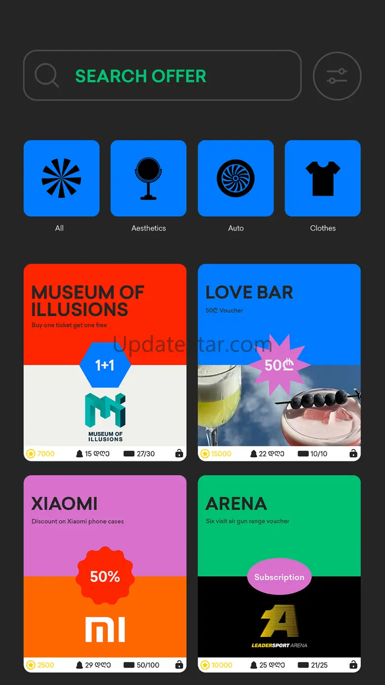 iGrove 1.0.4