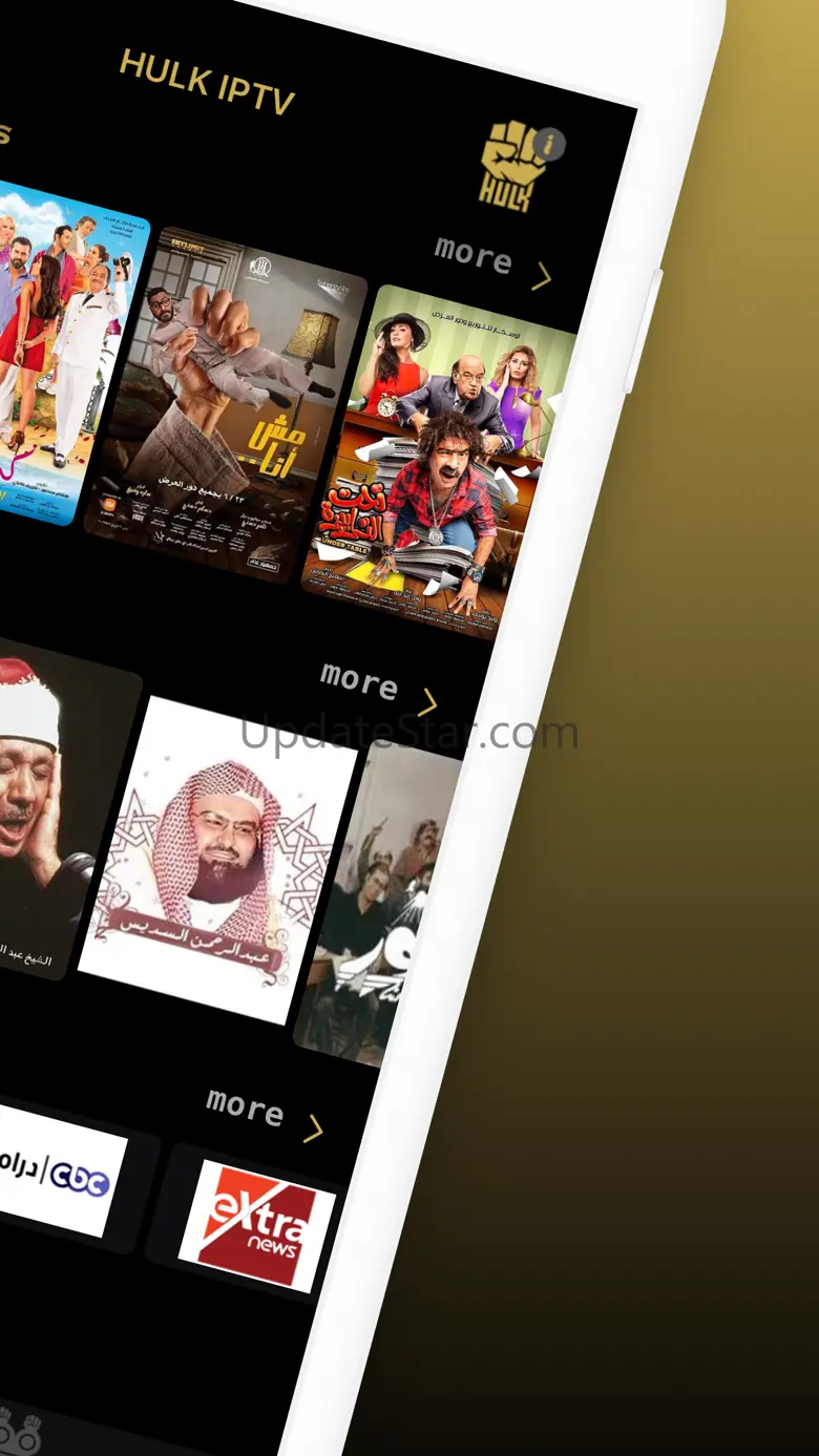 HULK IPTV 1.2.3