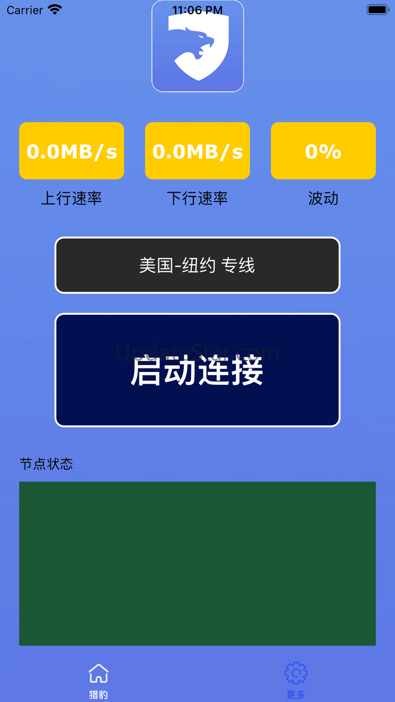 猎豹加速器-猎豹VPN加速器软件 1.0.3