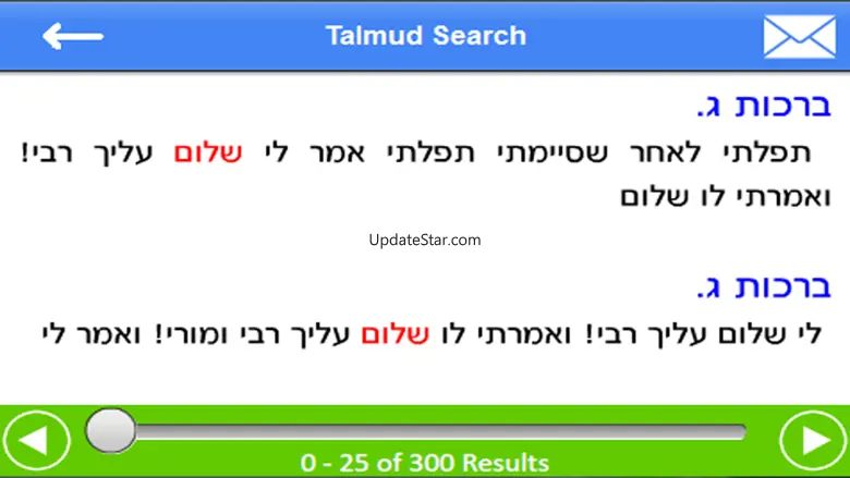Talmud Dictionary & Concordan 2.7.0