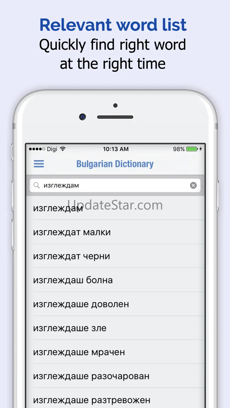 Bulgarian Dictionary + 19.2