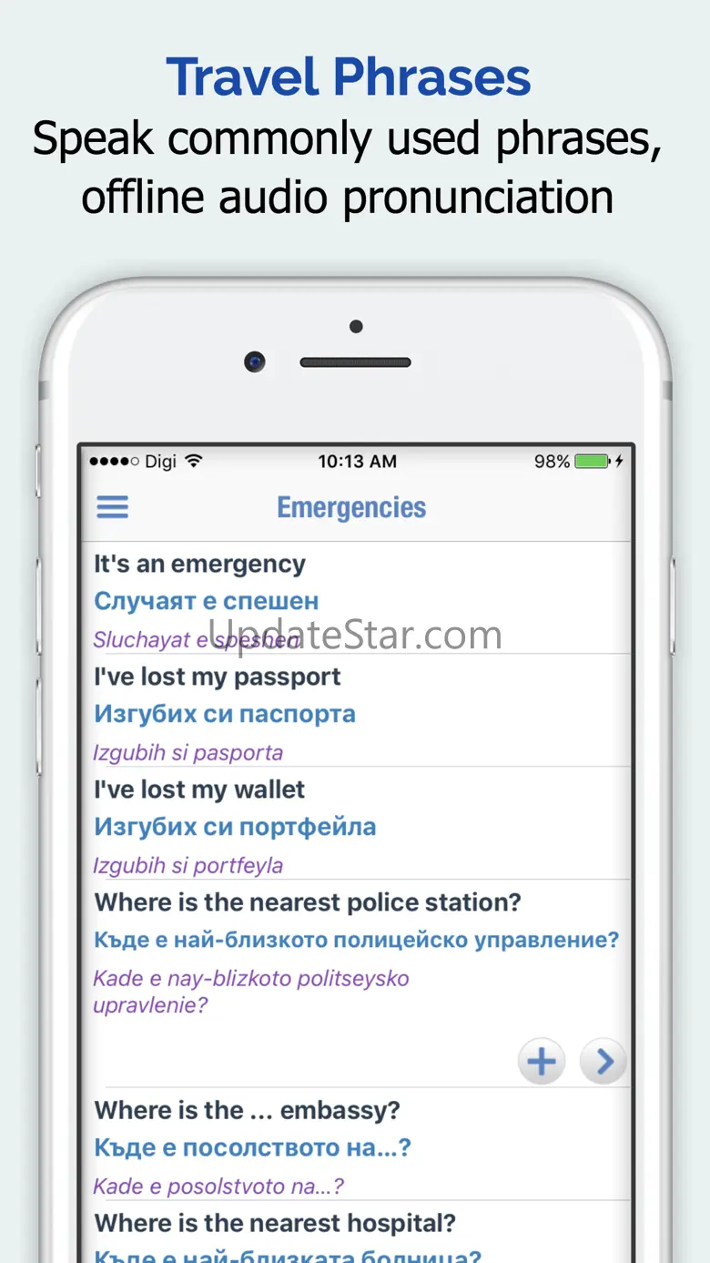 Bulgarian Dictionary + 19.2