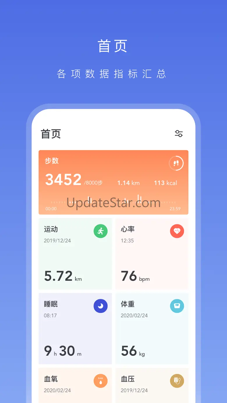 OnWear 1.7.7