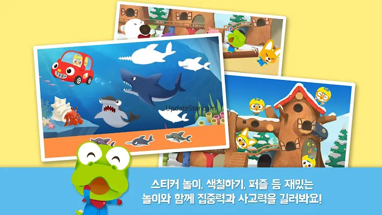 뽀로로 인기놀이 2탄