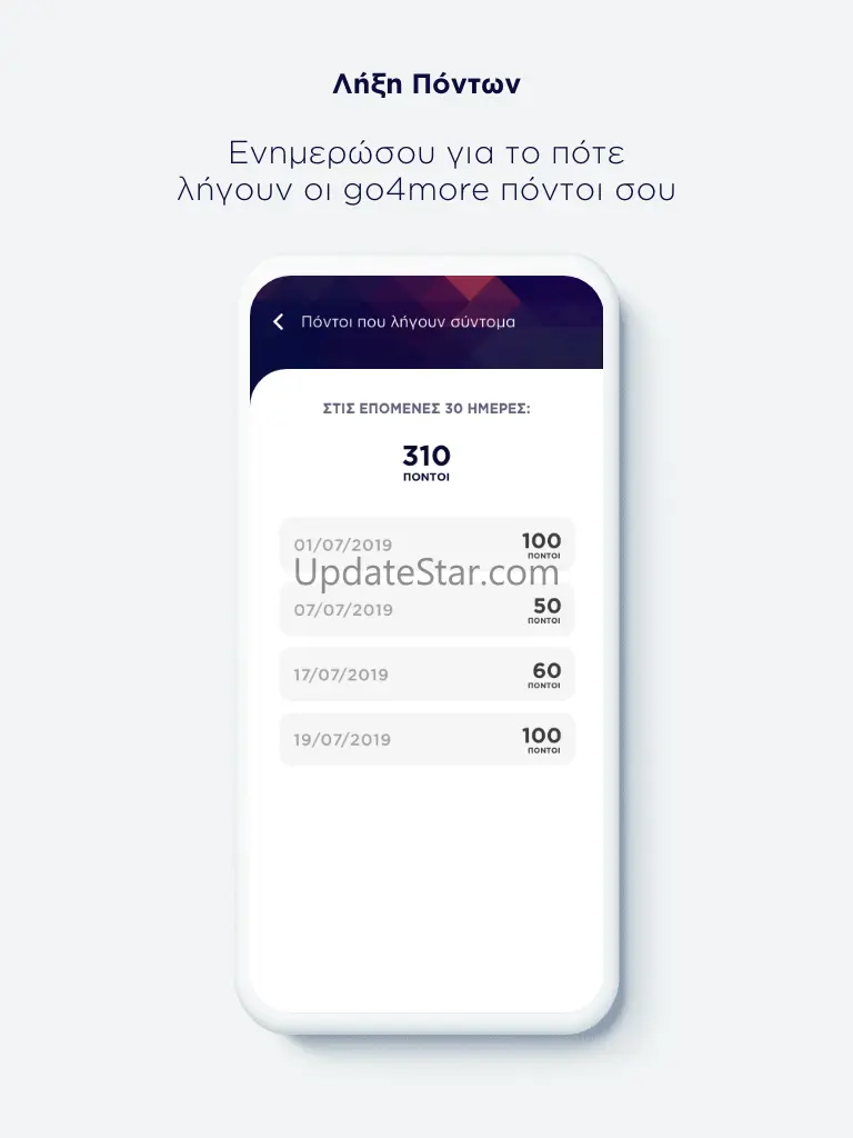 go4more 3.2.5