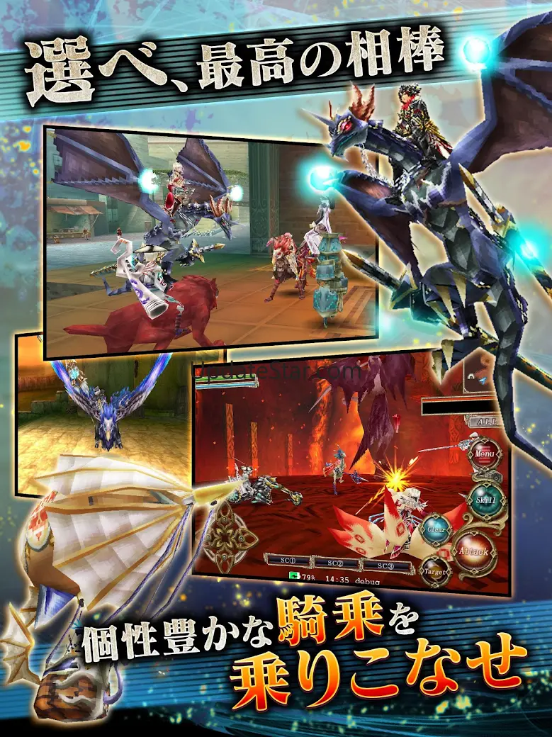RPG Ellicia Online 1.8.0