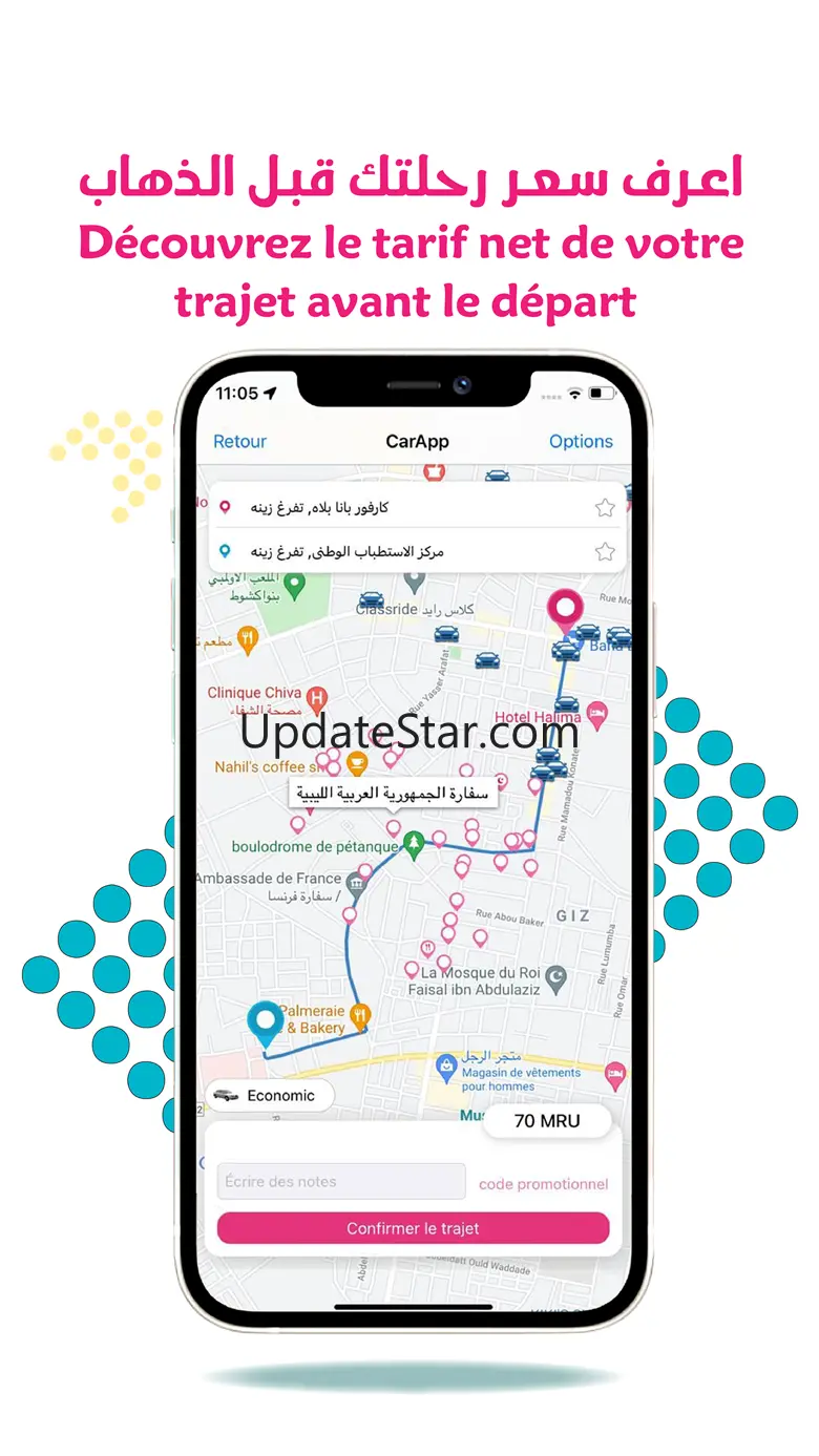 CarApp Passenger 1.7.8