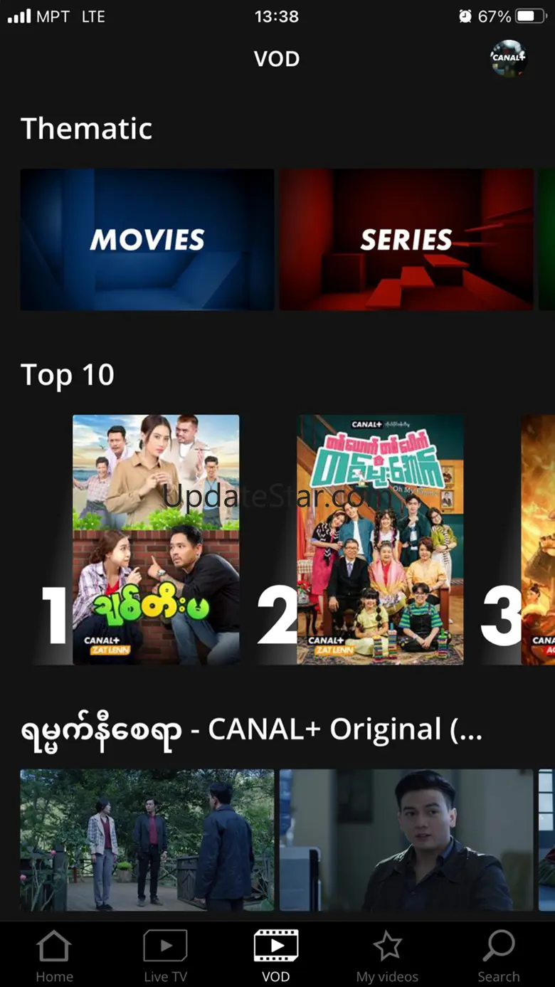 CANAL+ Myanmar 11.6.1