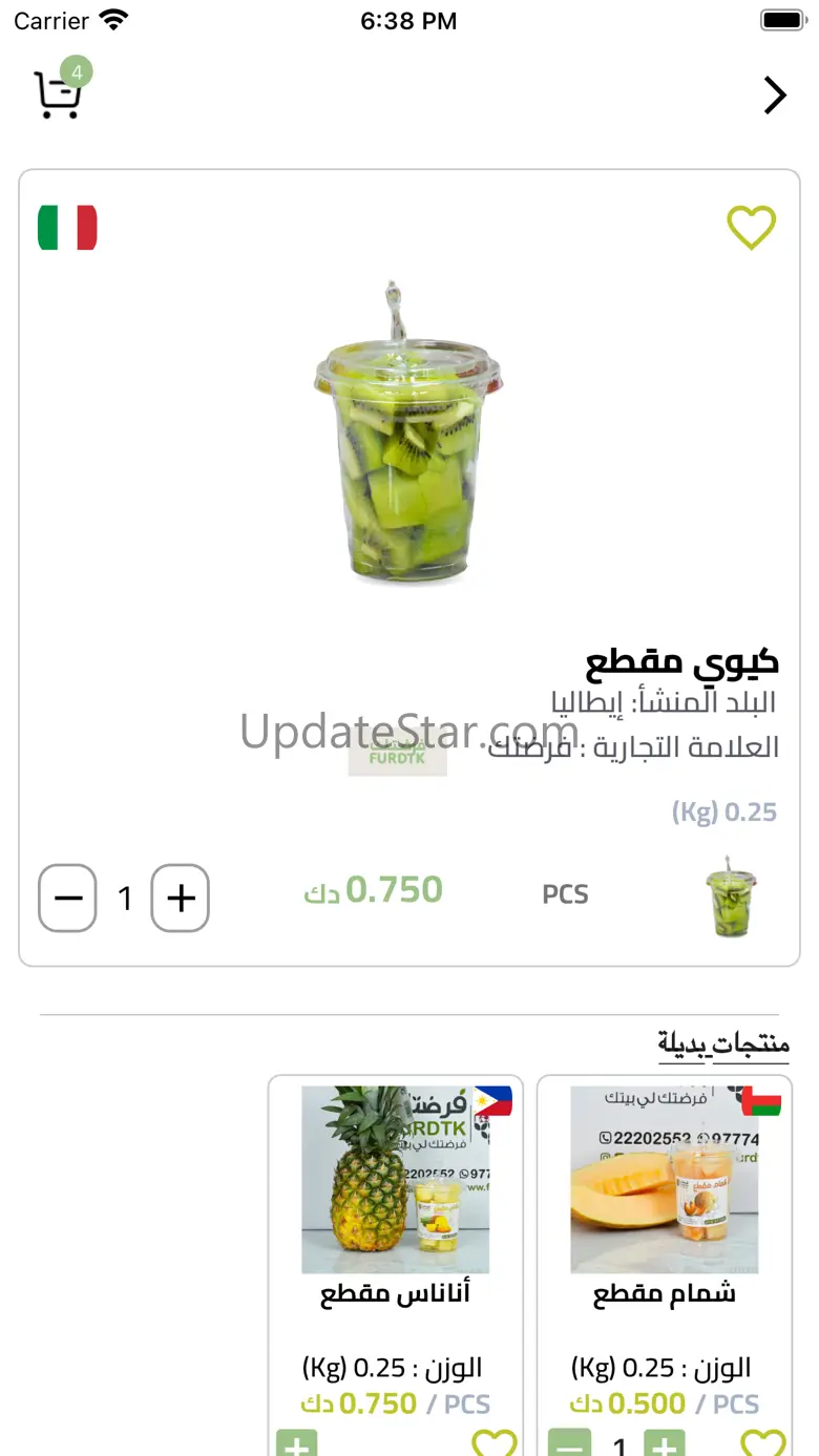 Furdtk – Fruits & Vegetables 2.0.10