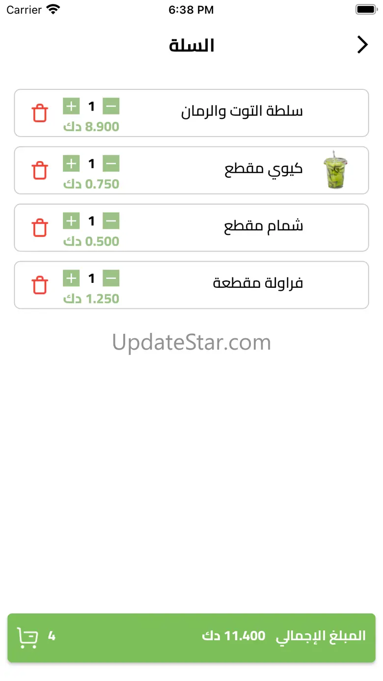 Furdtk – Fruits & Vegetables 2.0.10