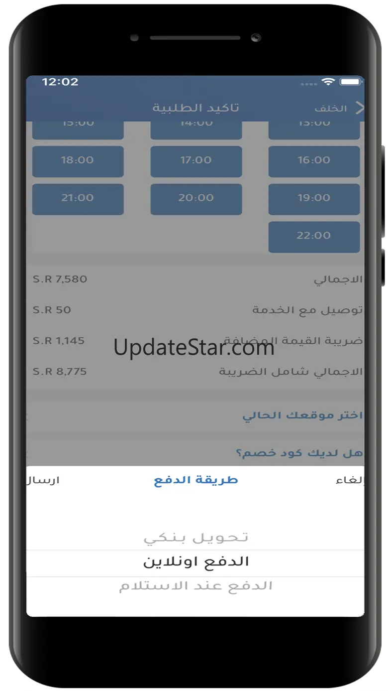 kafaratplus 7.0.8