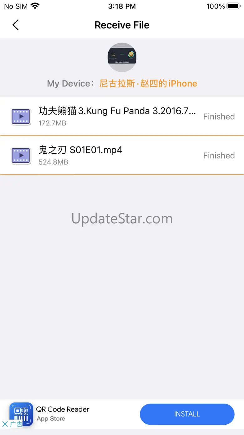 File Manager & Browser & Trans 1.4.5