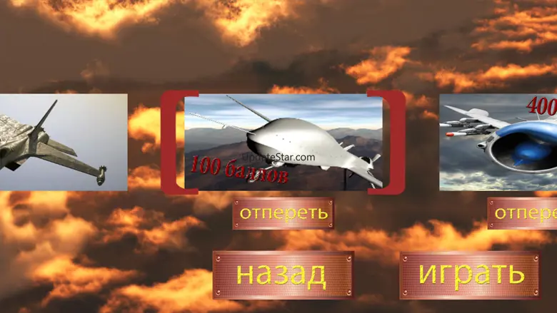 Быстрый истребитель симулятор - Атака танков и бронетехника на поле боя 1.0