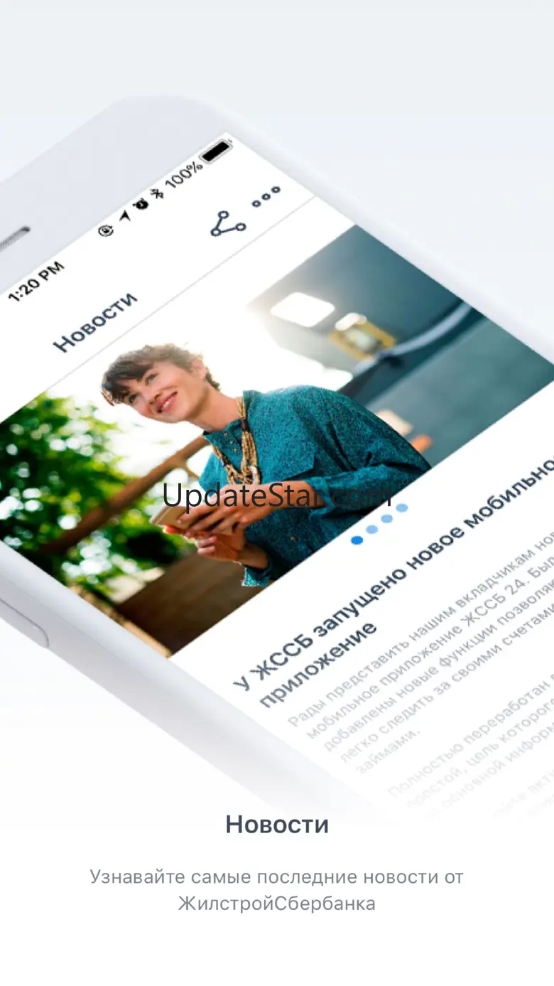 OtbasyBank 2.6.40